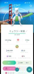 🔥限定❗️アカウント➕トレード🔥サンフランシスコ背景色違いミュウツー販売