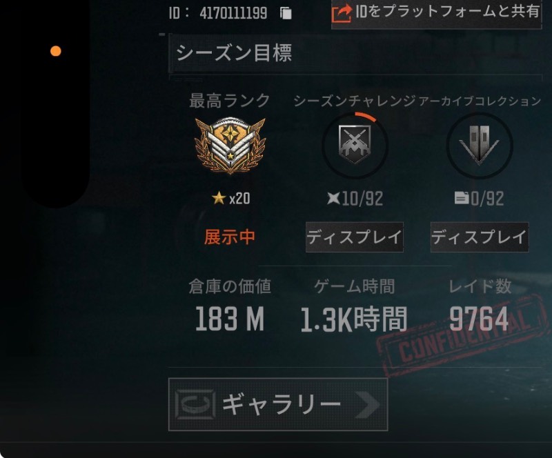 出品画像