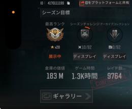 160Mナイフ7金スキン1赤1金武器12赤武器1