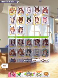 ⚠️⚠️⚠️‼️キタサン完凸‼️ 天井可能アカウント⚠️⚠️⚠️