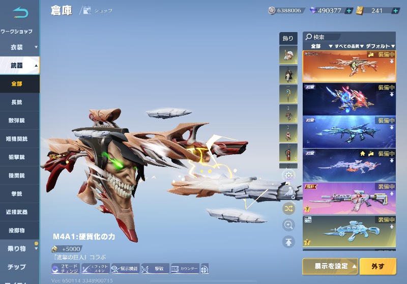 出品画像