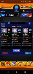 ルナ、バビロン確定石垢！ 即購入🙆🏻‍♂️