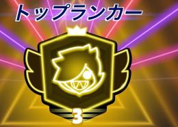ブロスタ3000代行！実績づくりのため安くやります‼️