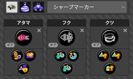 参考ギア