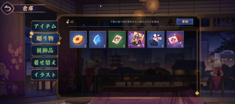 出品画像