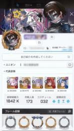 石33.5万・ガチャ2,550連分↑・どんぐり400↑・高練度/高凸垢・未連携・完全譲渡
