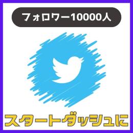 ★SMS&メール認証済★🇯🇵日本人フォロワー10,000人⤴︎アカウント【業界最高品質】