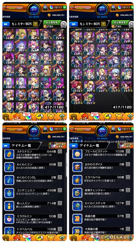 出品画像