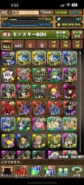 【早急】石100個 アグリ