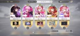 ㊙️神初期垢㊙️ ほむら3凸　まどか2種　いろは　かえで