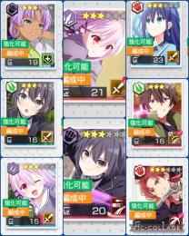 引退 ☆3 8体 🔵キサラ、クロエ、カイヤ、アヤノなど🔵石未使用、星3確定10連チケ未使用✨