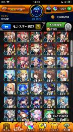 総オーブ1142🌈リンネ2エル2アガスティアネオダイナーカルマロックスター