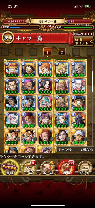 エース ヤマト等 フェス限色々います トレクル ゲームクラブ