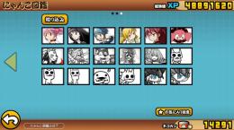 最強限定キャラ多数猫缶レアチケ大量垢