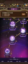 全体等級1950万超え！未所持1体のみ！課金額70万超え！必殺MAX多数！聖物全完成垢