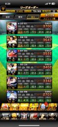 極14体！！プラチナ帯です！