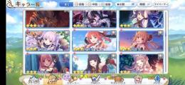 星３x46体フェス有初期垢