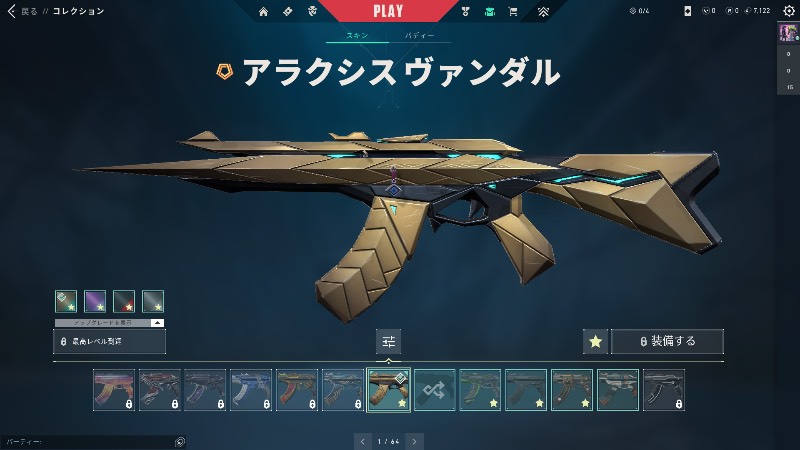 出品画像
