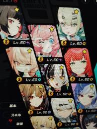 雅4凸儀玄3凸葉瞬光1凸妄想エンジェル全キャラ所持