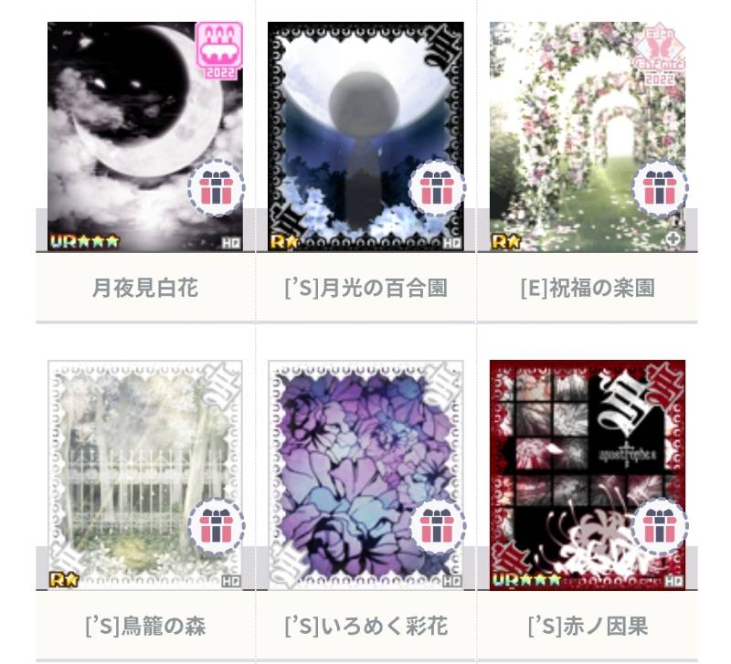 出品画像