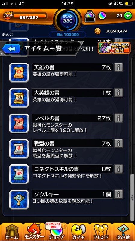 出品画像