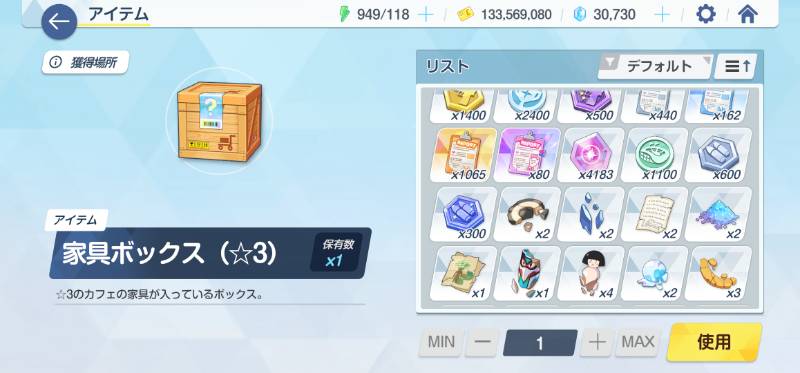 出品画像