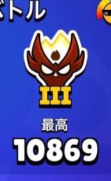 破格🔥👑マスター3、フルマスアカウント！