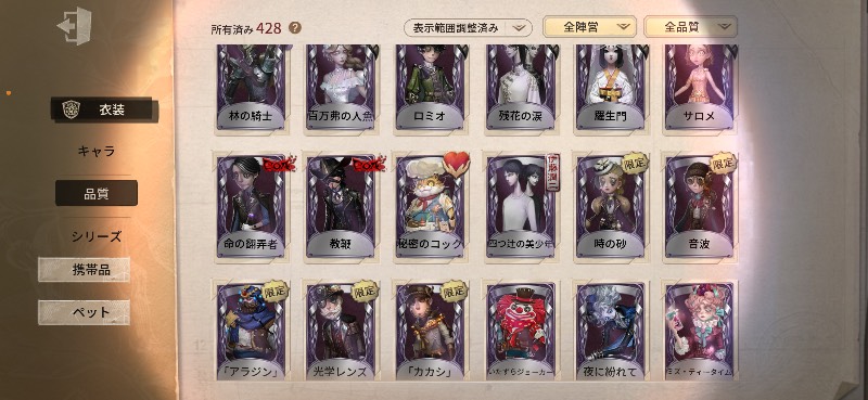 出品画像