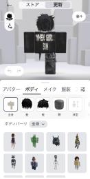 ロブロックス引退垢