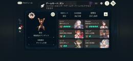 引退品