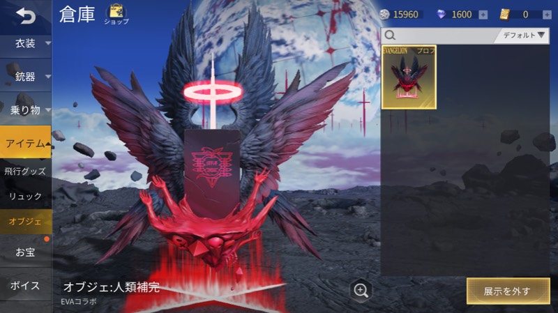 出品画像