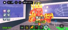 ⭐️破格⭐️クラーケン⭐️