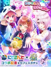【確認用】白猫テニス アカウント A 6垢セット+限定タウン付き