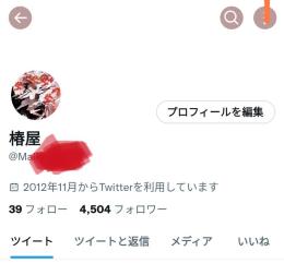 🩸在庫更新🩸非BAN+メアド付+即ログ可リアルユーザー在庫一覧☑️