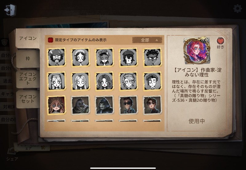 出品画像
