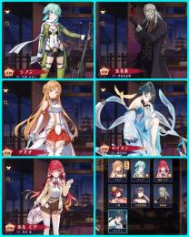 超神垢 SAO＋アカギ コラボ シノン＋アスナ＋鷲巣巌 セイラン 装備品多数 メールアド変更まで⭕