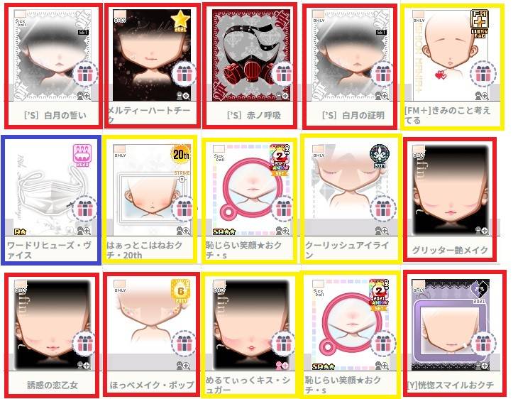 出品画像