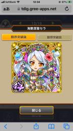 4S+セラ