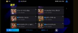 イーフト BIG TIME エピック多数 値下げ〇