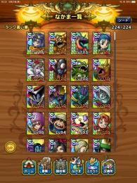 かなり強アカ　S40↑