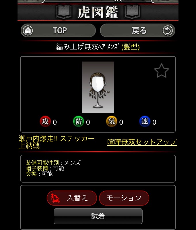 出品画像
