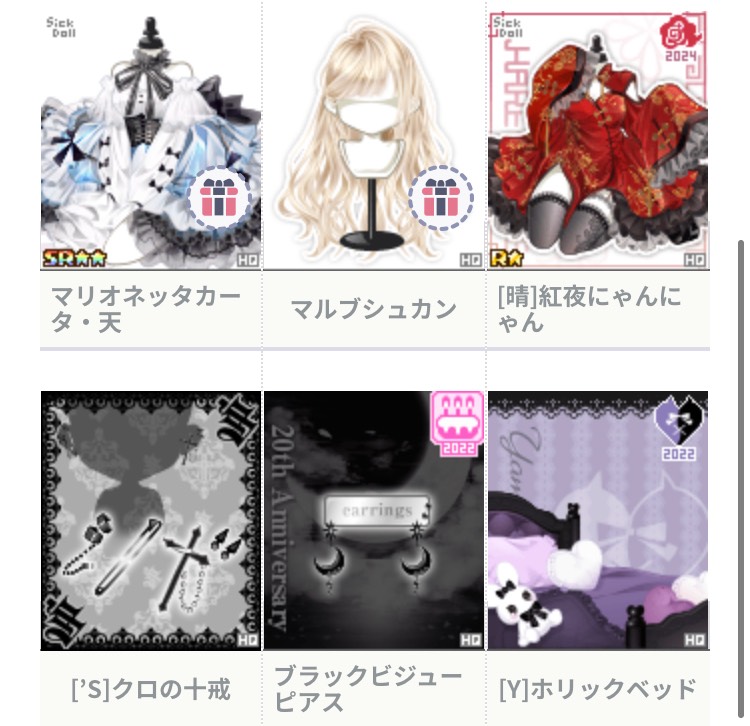 出品画像