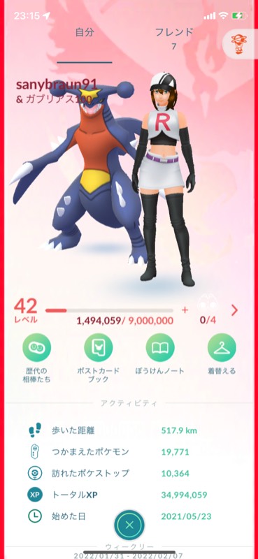 最安値 この値段は今だけです Tl42垢 色違い40体個体値max55体所持 ポケモンgo ゲームクラブ