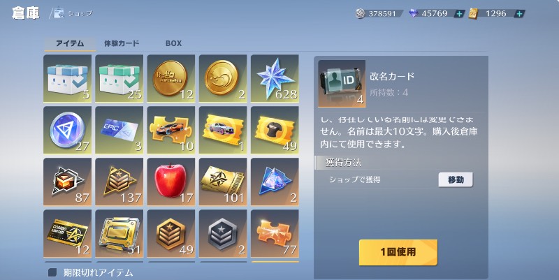 出品画像