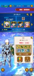 引退アカウント 戦闘力15000↑ 値下げ