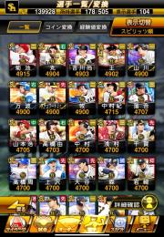iOS古参！2016からplay！極100！！Aランク300内LVMAX280!