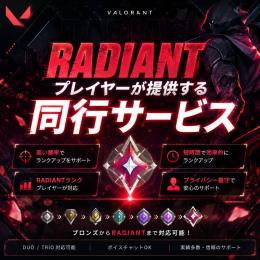 夏休み暇すぎるので格安で同行します!!