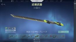 ナイフ２７本　２０万課金アカウント　値下げ中