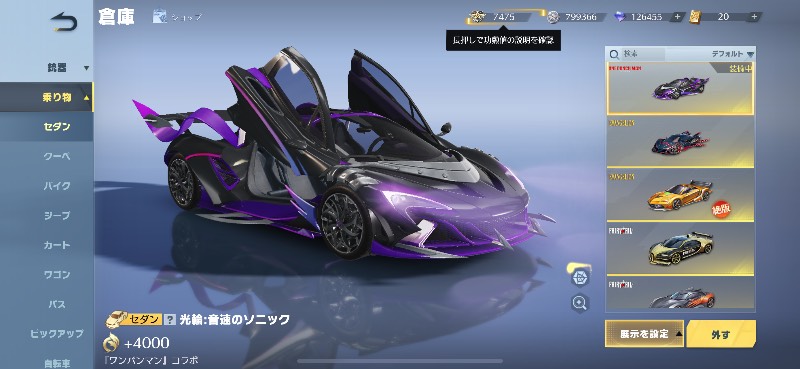 出品画像