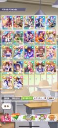 人権サポカ7種、虹結晶、ハフバチケあり、微進行アカウント
